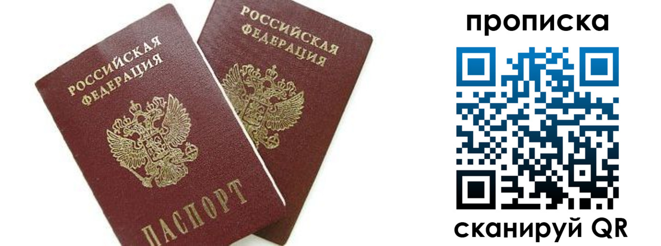 найти адрес прописки в Березниках